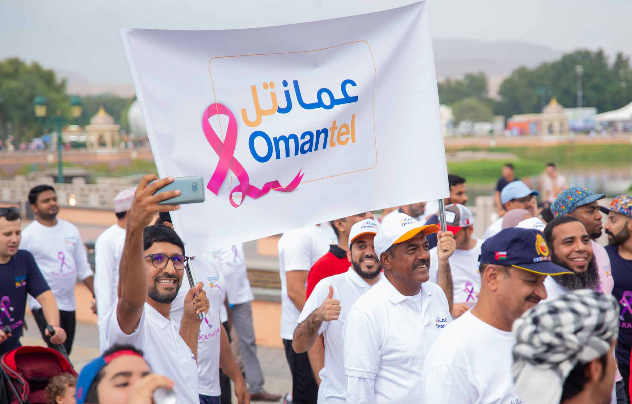 Annual cancer awareness walkathon