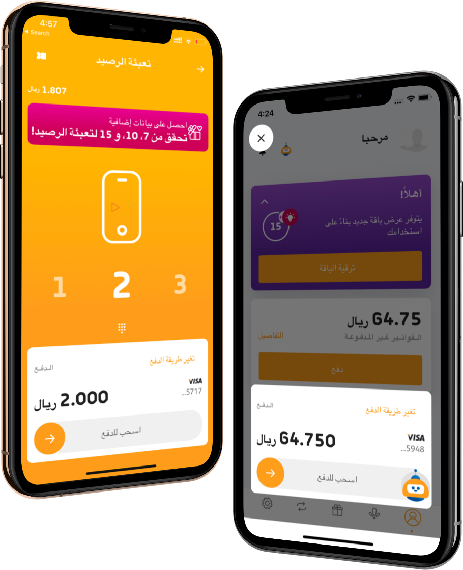 MOBILE APP!